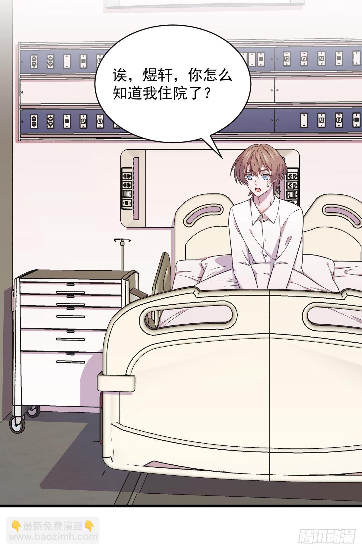 第25话 穷得不能离婚-第27话