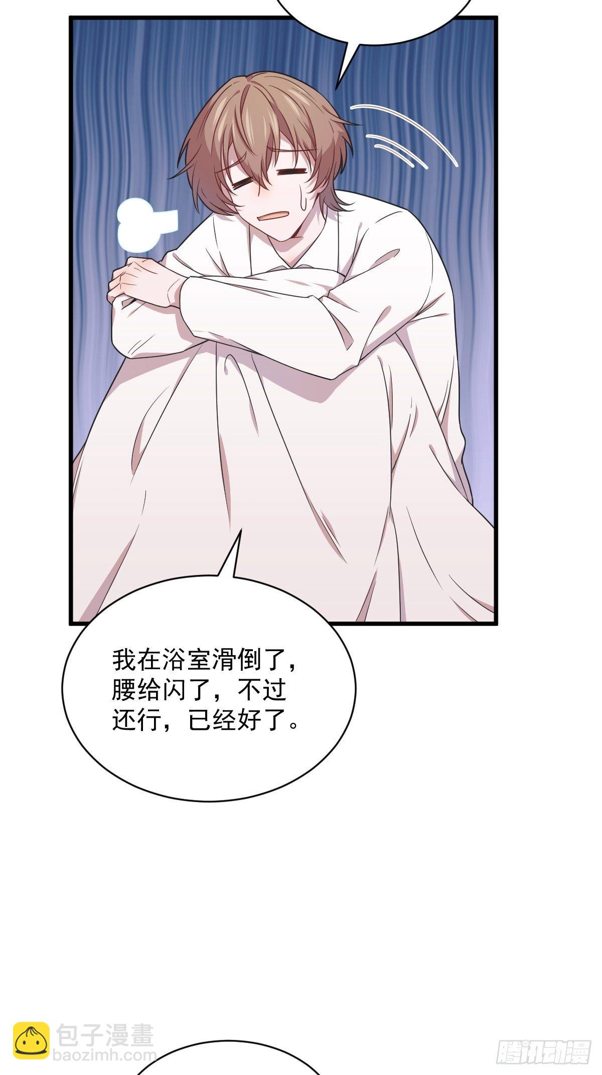 第25话 穷得不能离婚-第27话