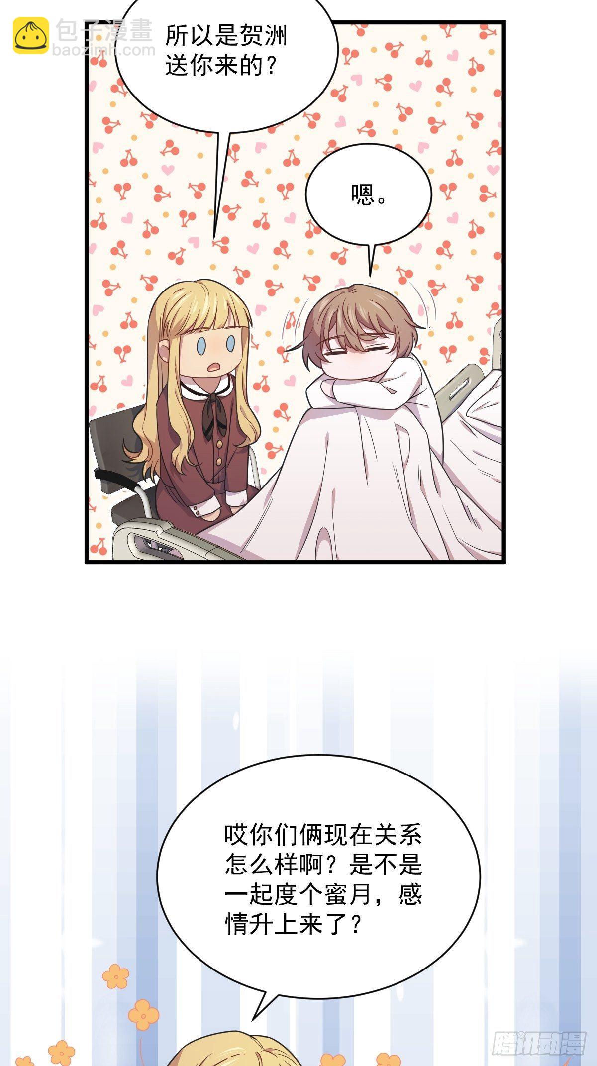 第25话 穷得不能离婚-第27话