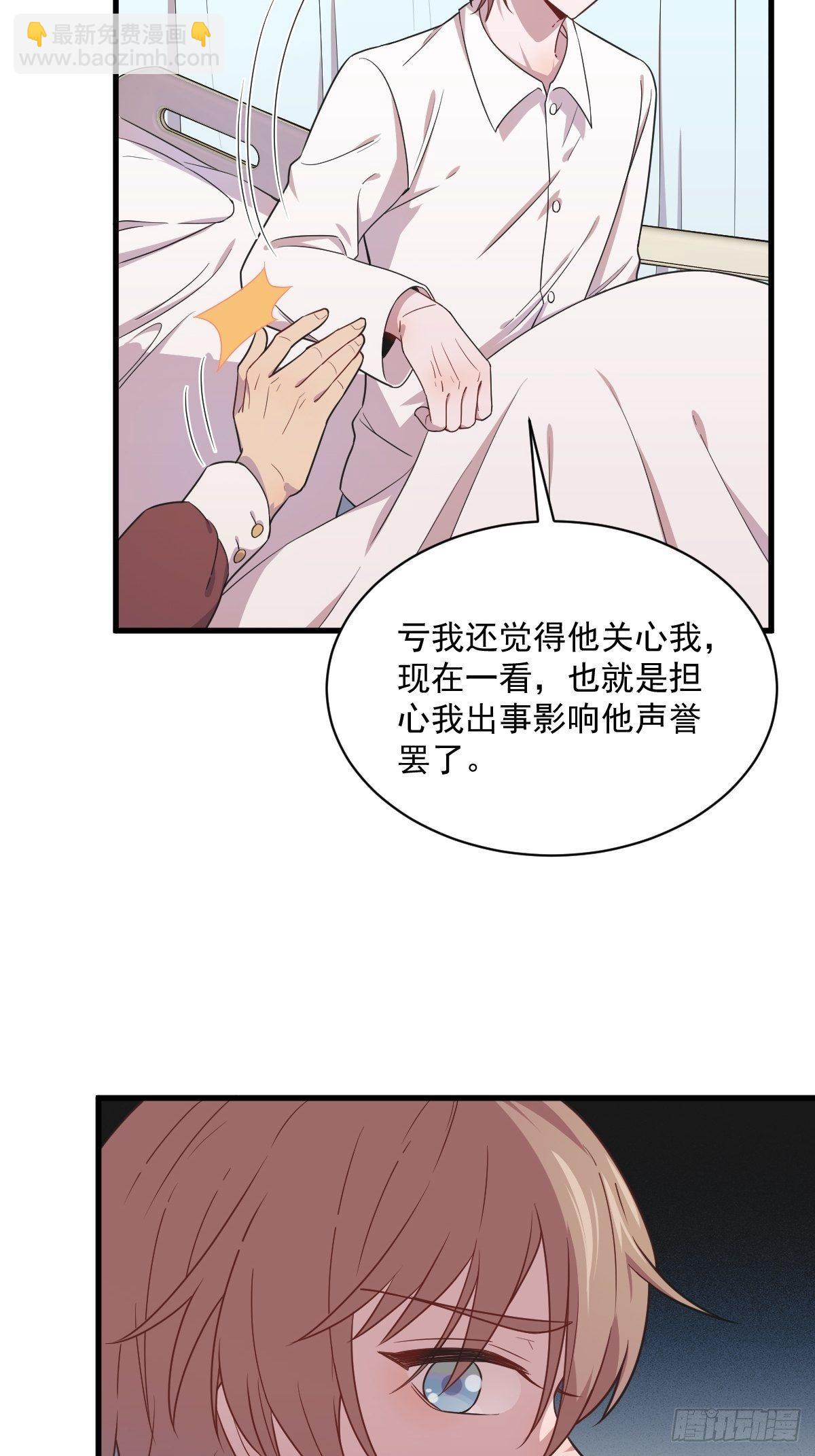 第25话 穷得不能离婚-第27话