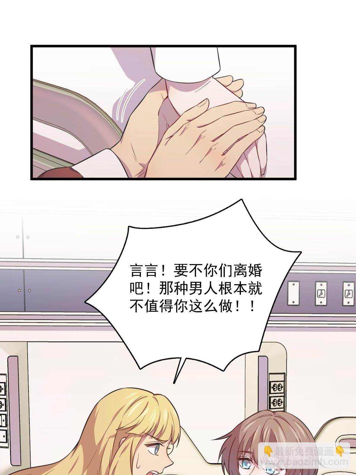 第25话 穷得不能离婚-第27话