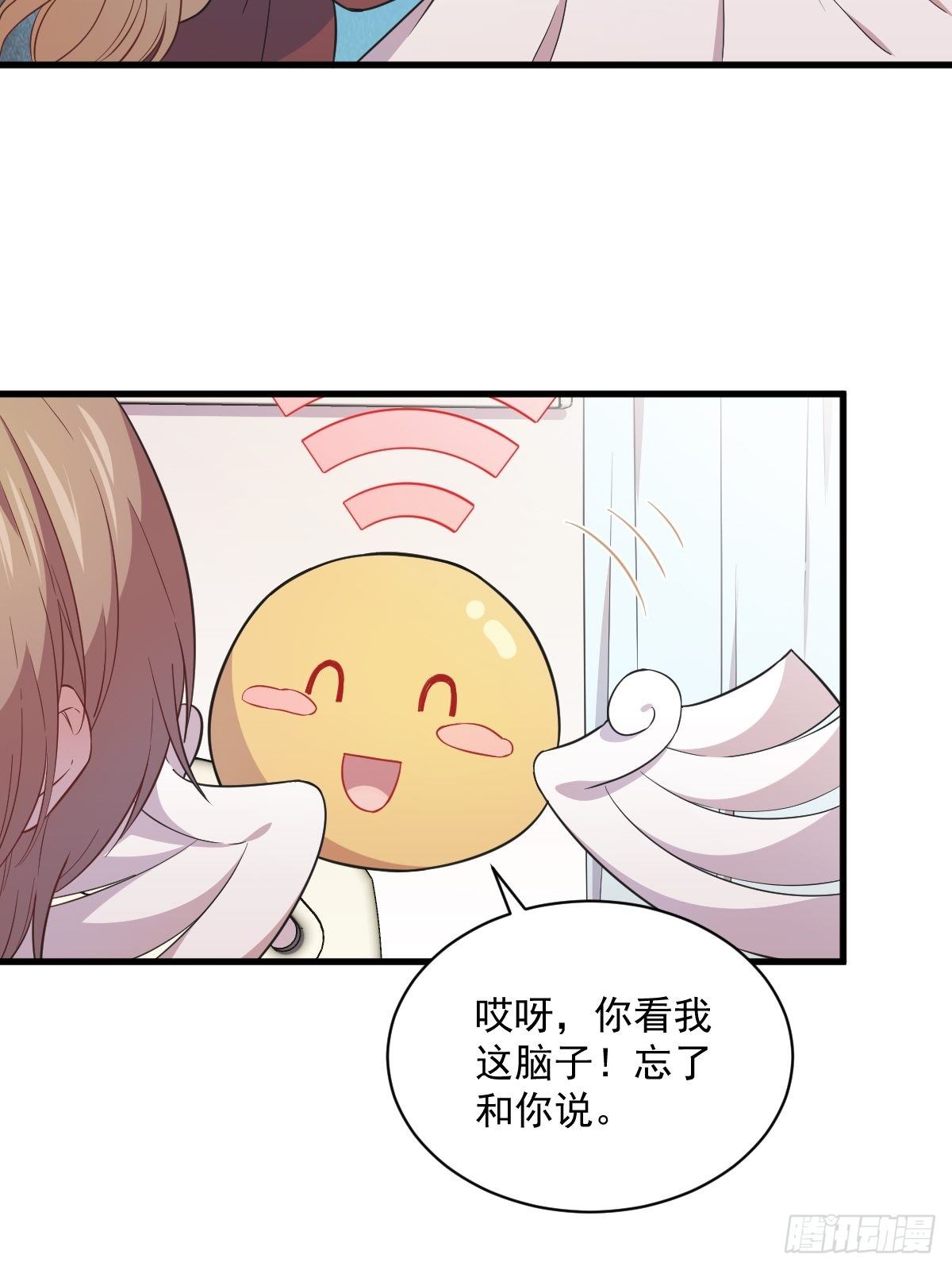 第25话 穷得不能离婚-第27话