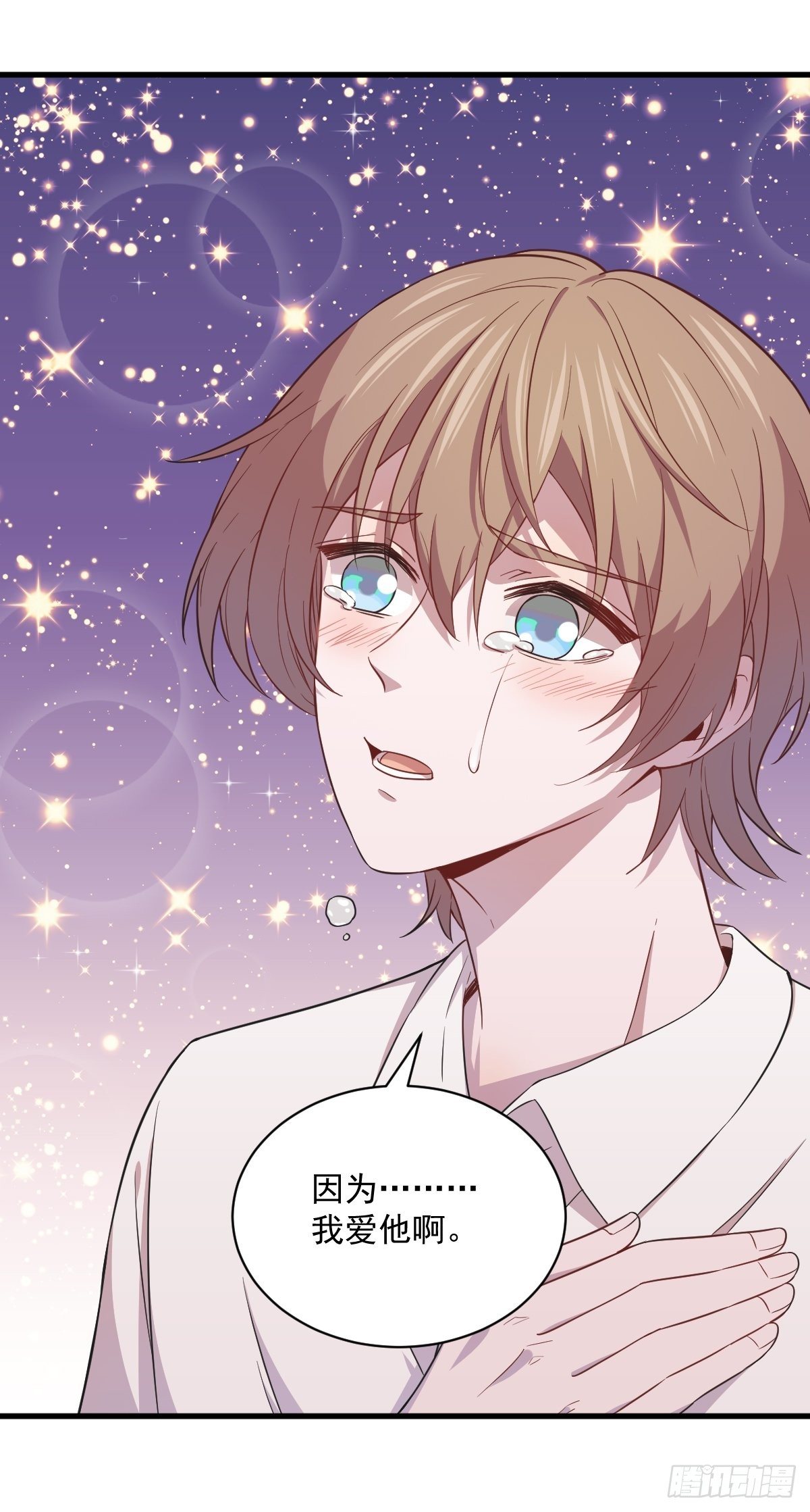 第25话 穷得不能离婚-第27话