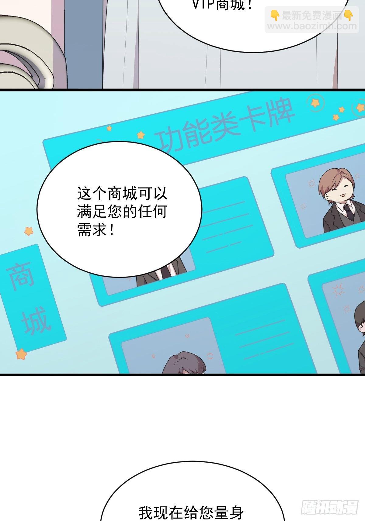 第25话 穷得不能离婚-第27话