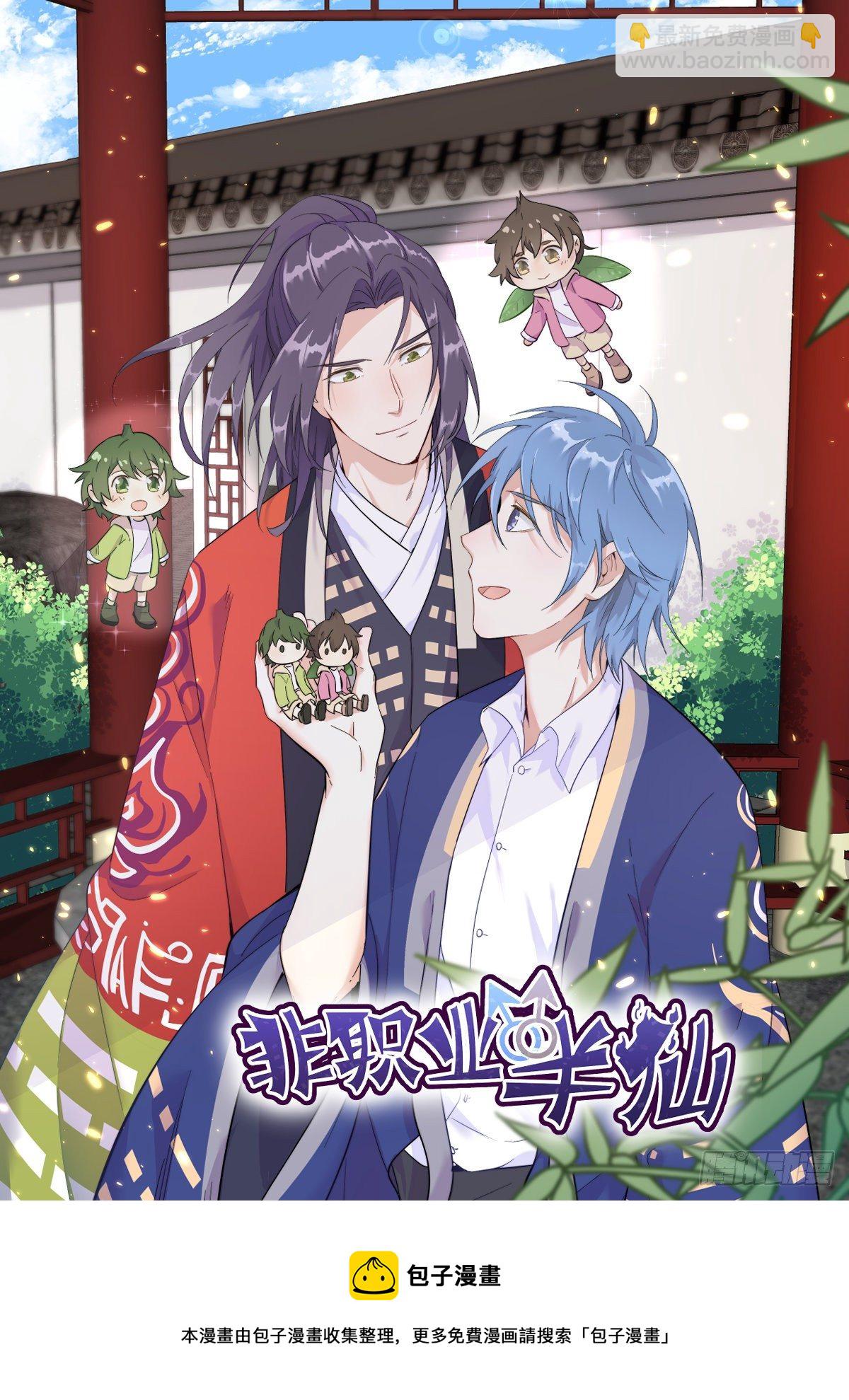 第25话 穷得不能离婚-第27话