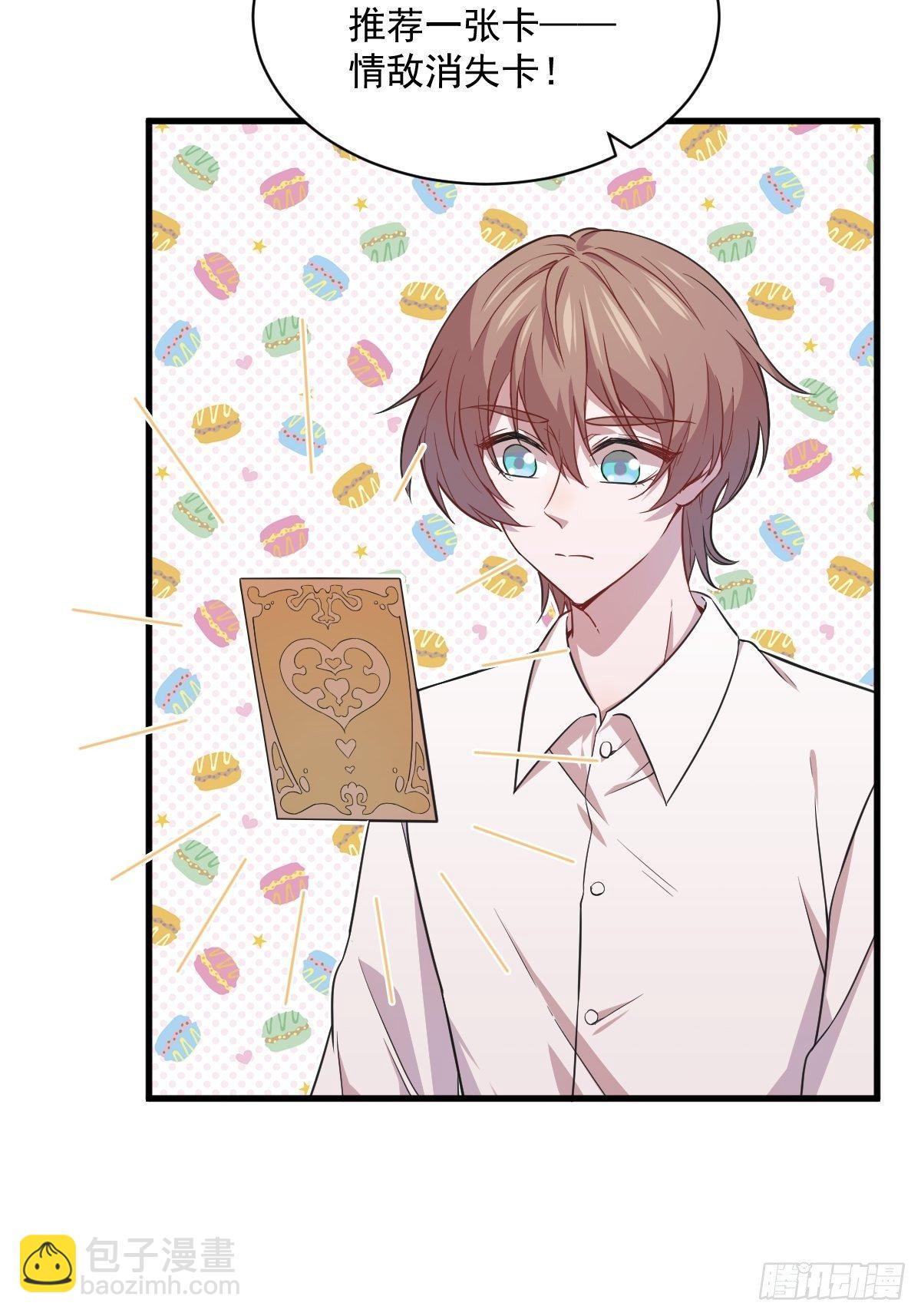 第25话 穷得不能离婚-第27话