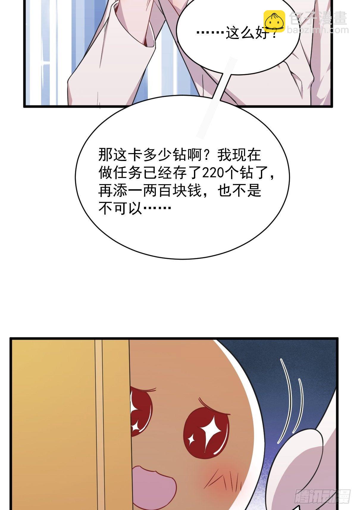 第25话 穷得不能离婚-第27话