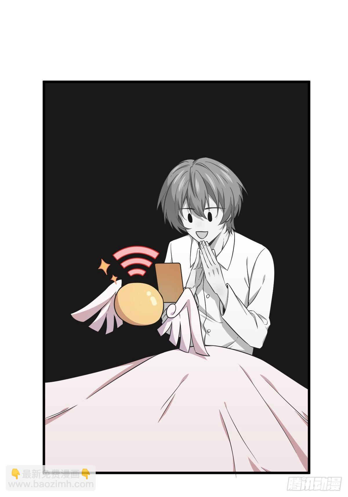 第25话 穷得不能离婚-第27话