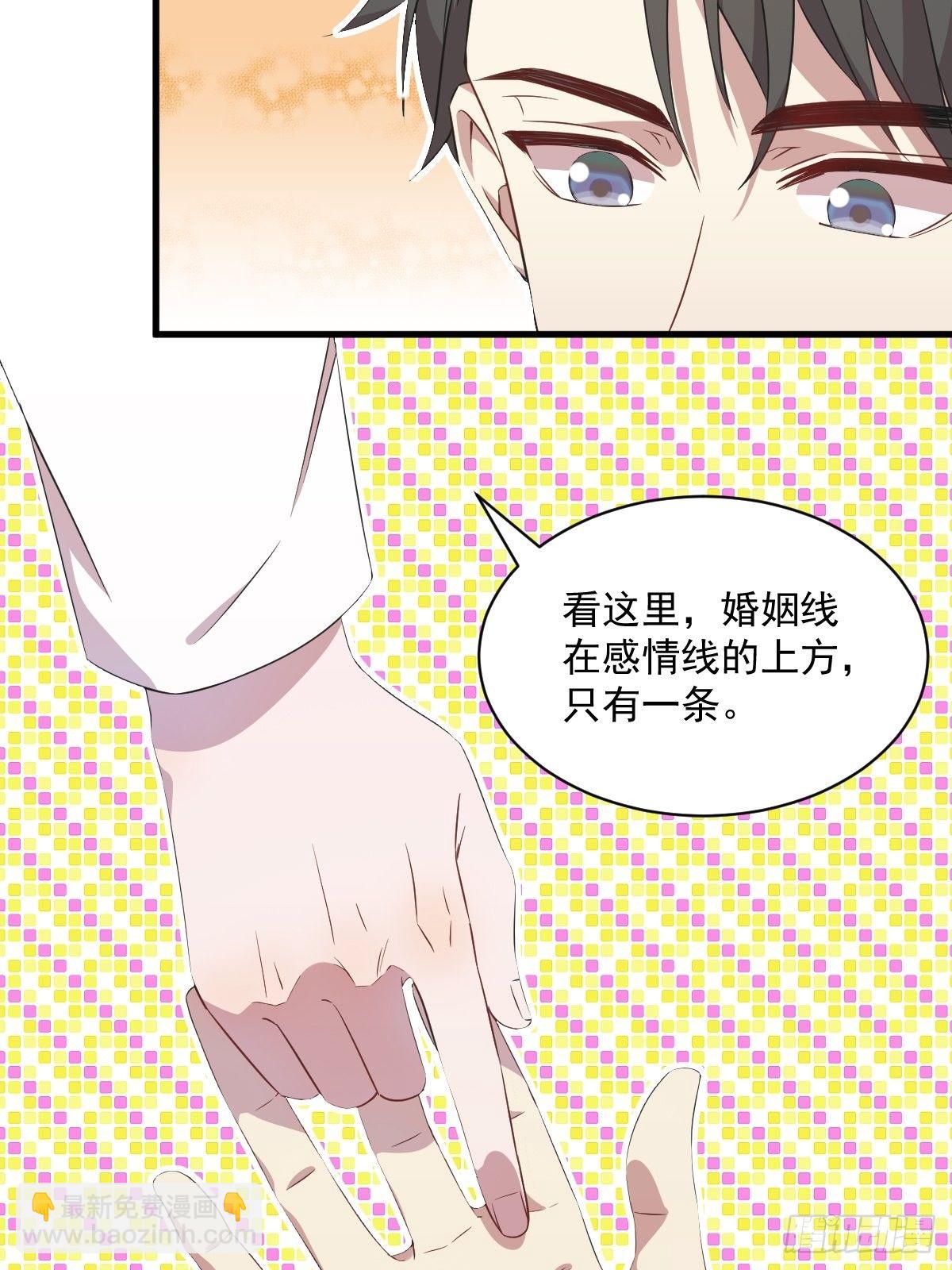 第27话 怀疑性取向-第29话