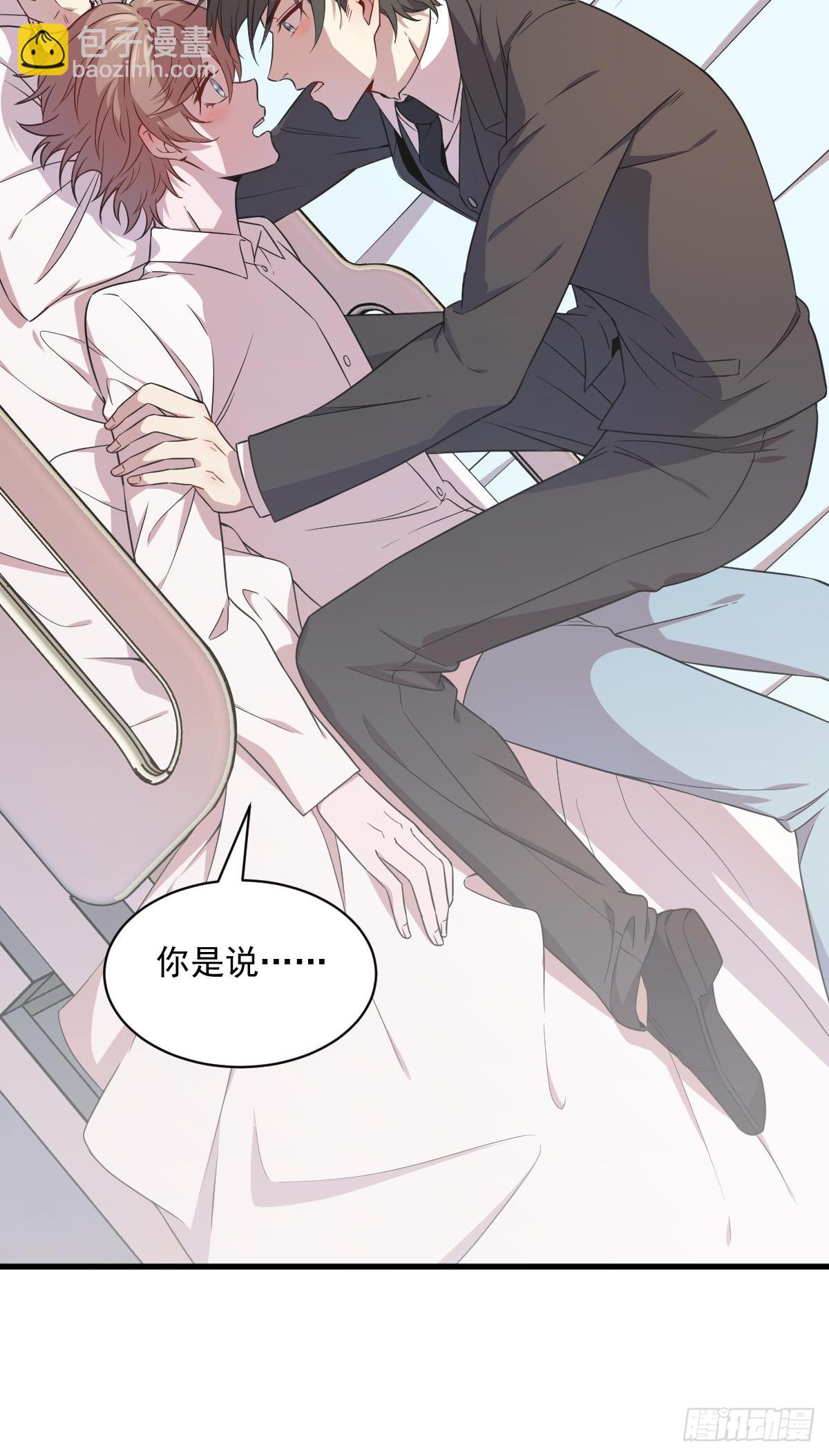 第27话 怀疑性取向-第29话