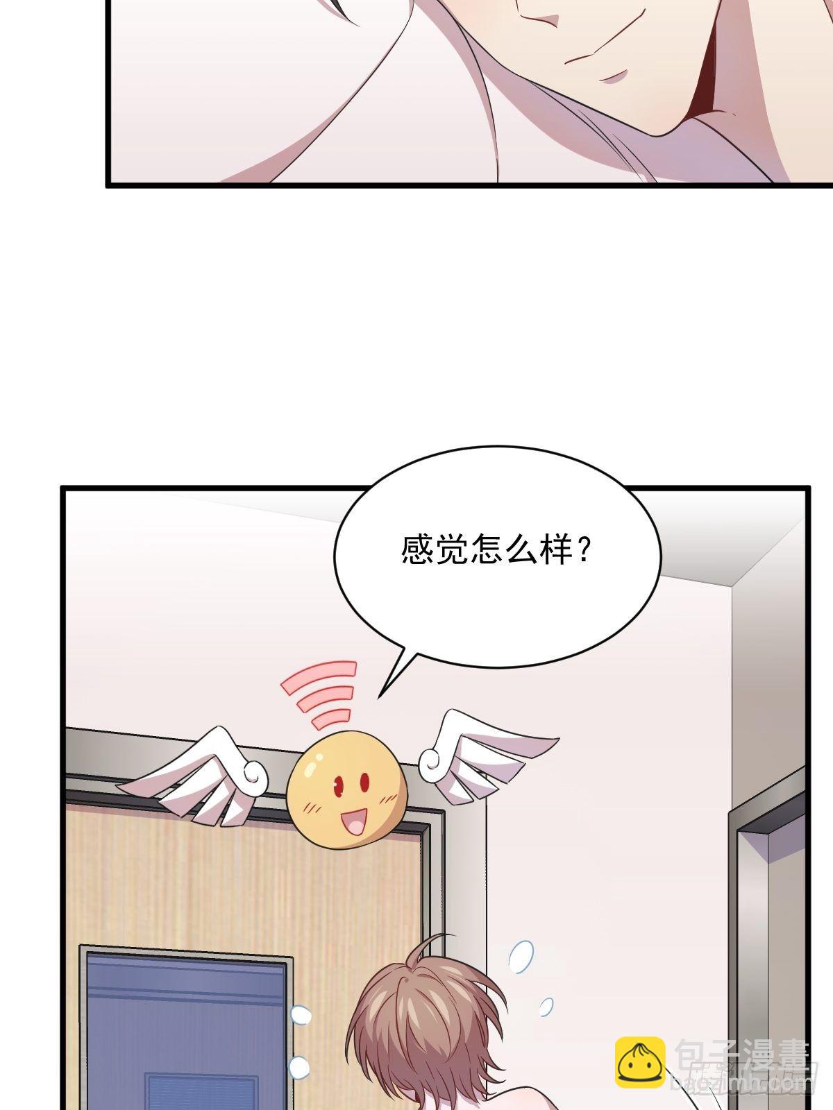 第27话 怀疑性取向-第29话