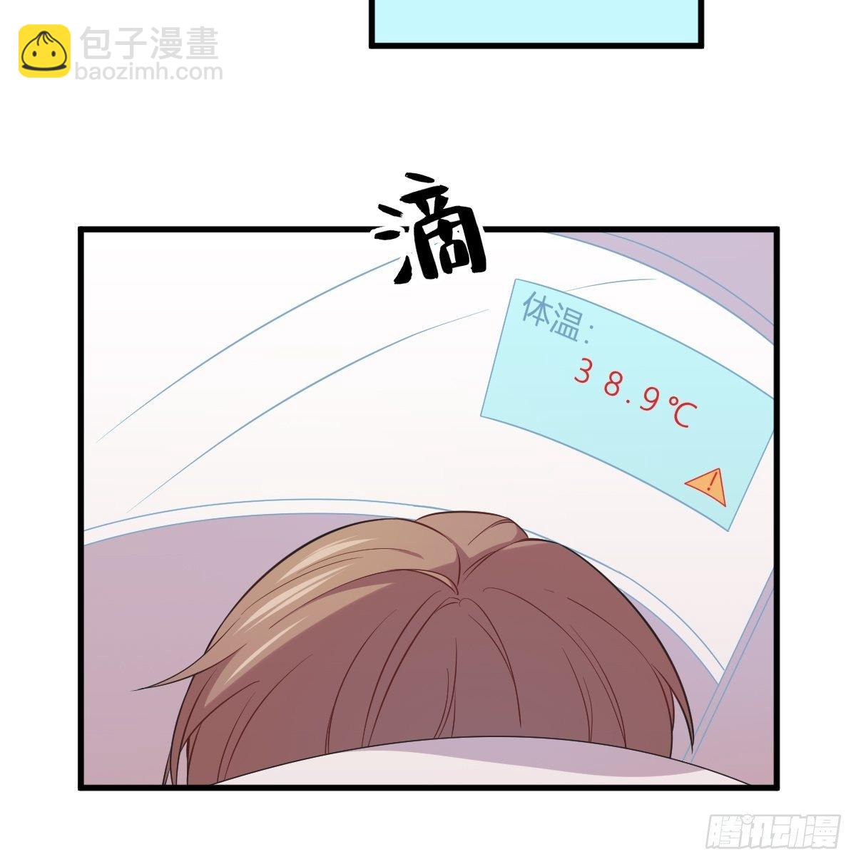 第27话 怀疑性取向-第29话