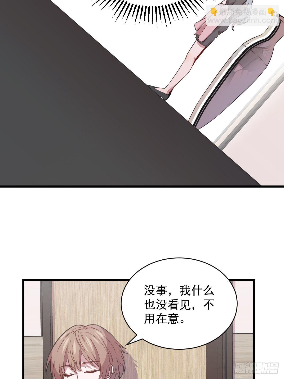 第27话 怀疑性取向-第29话