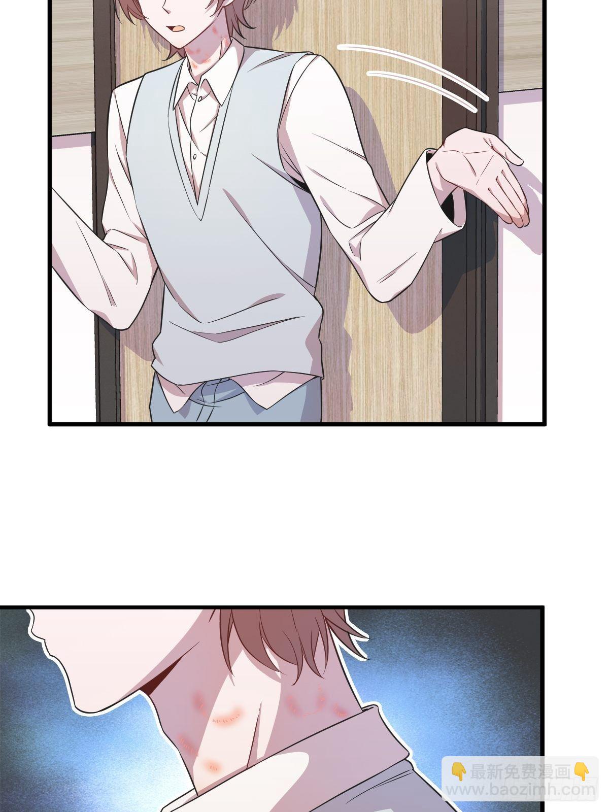 第27话 怀疑性取向-第29话