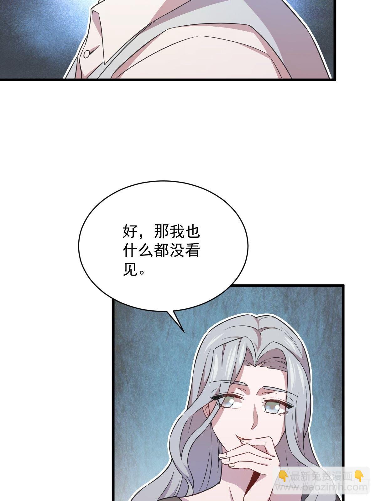 第27话 怀疑性取向-第29话