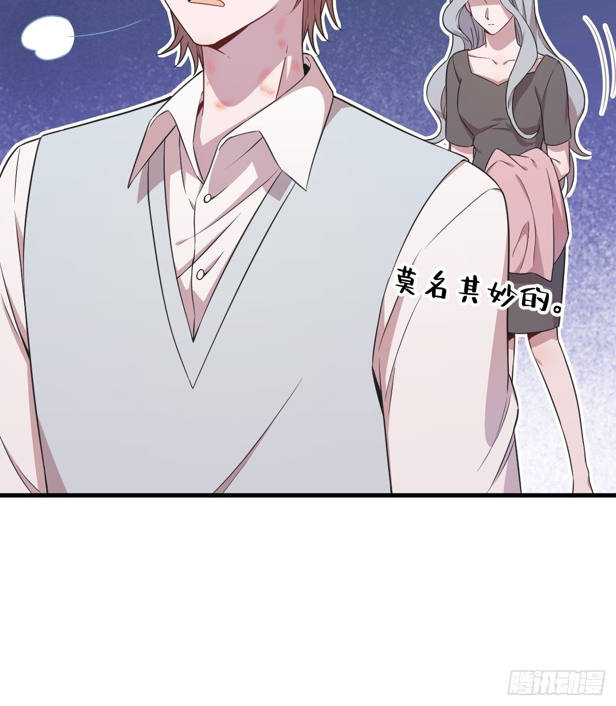 第27话 怀疑性取向-第29话