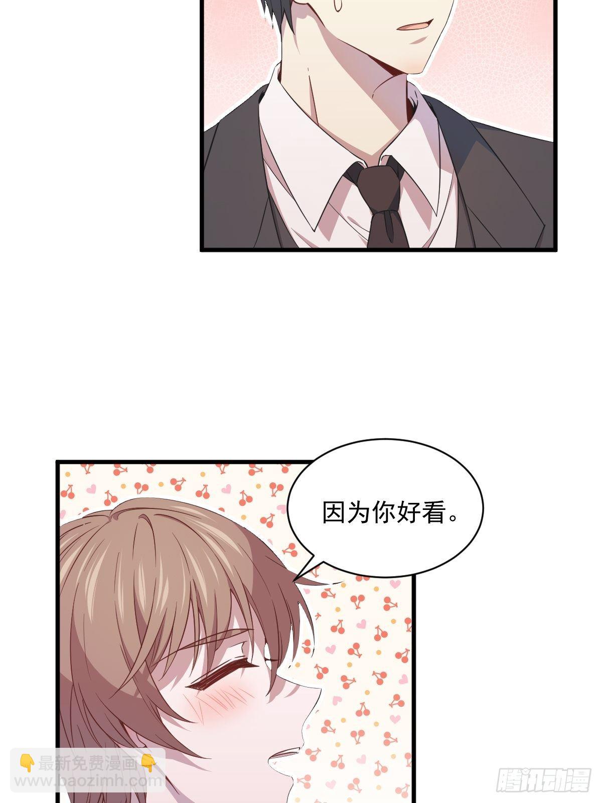 第27话 怀疑性取向-第29话