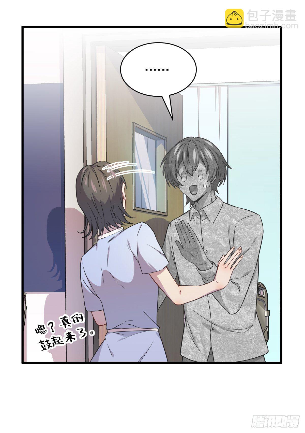 第29话 十指相连-第31话