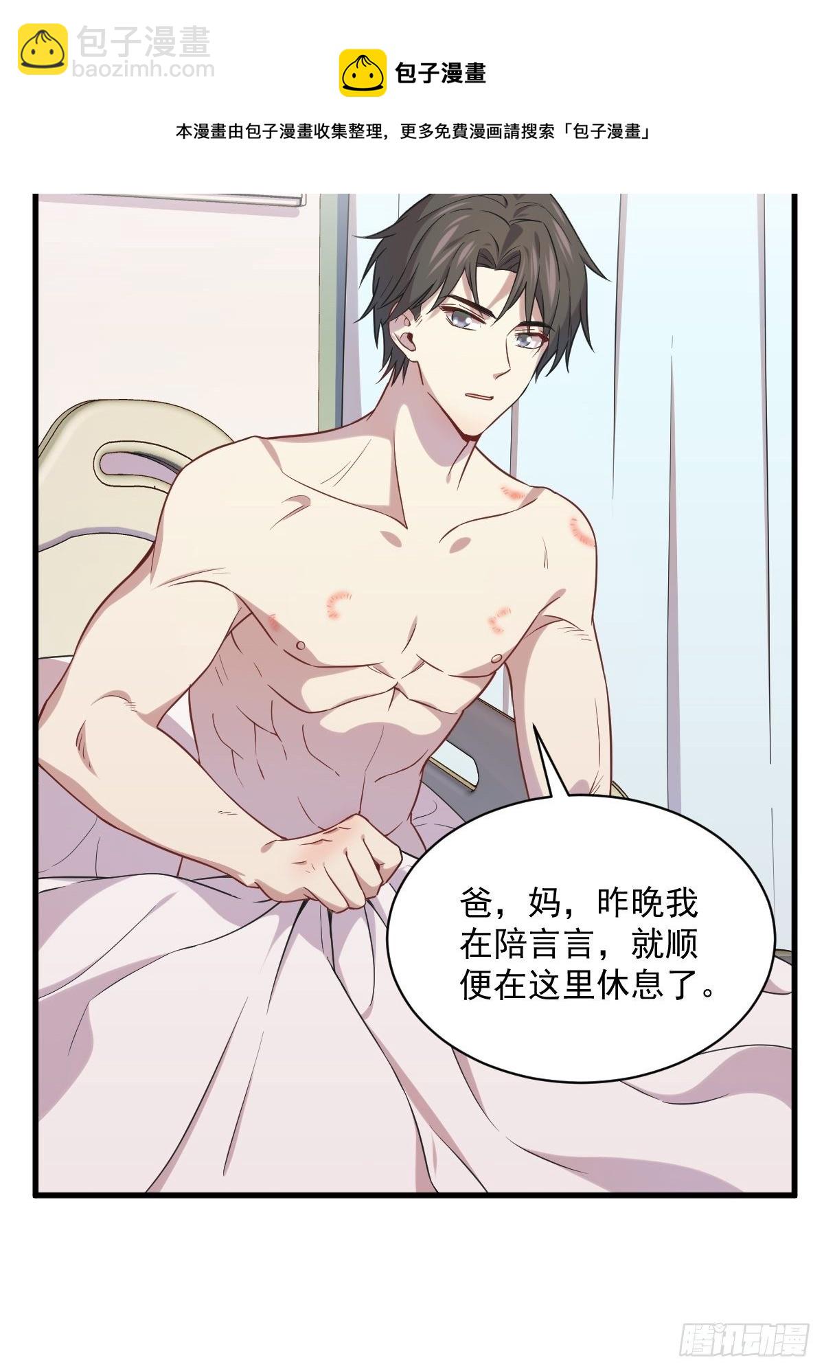 第29话 十指相连-第31话