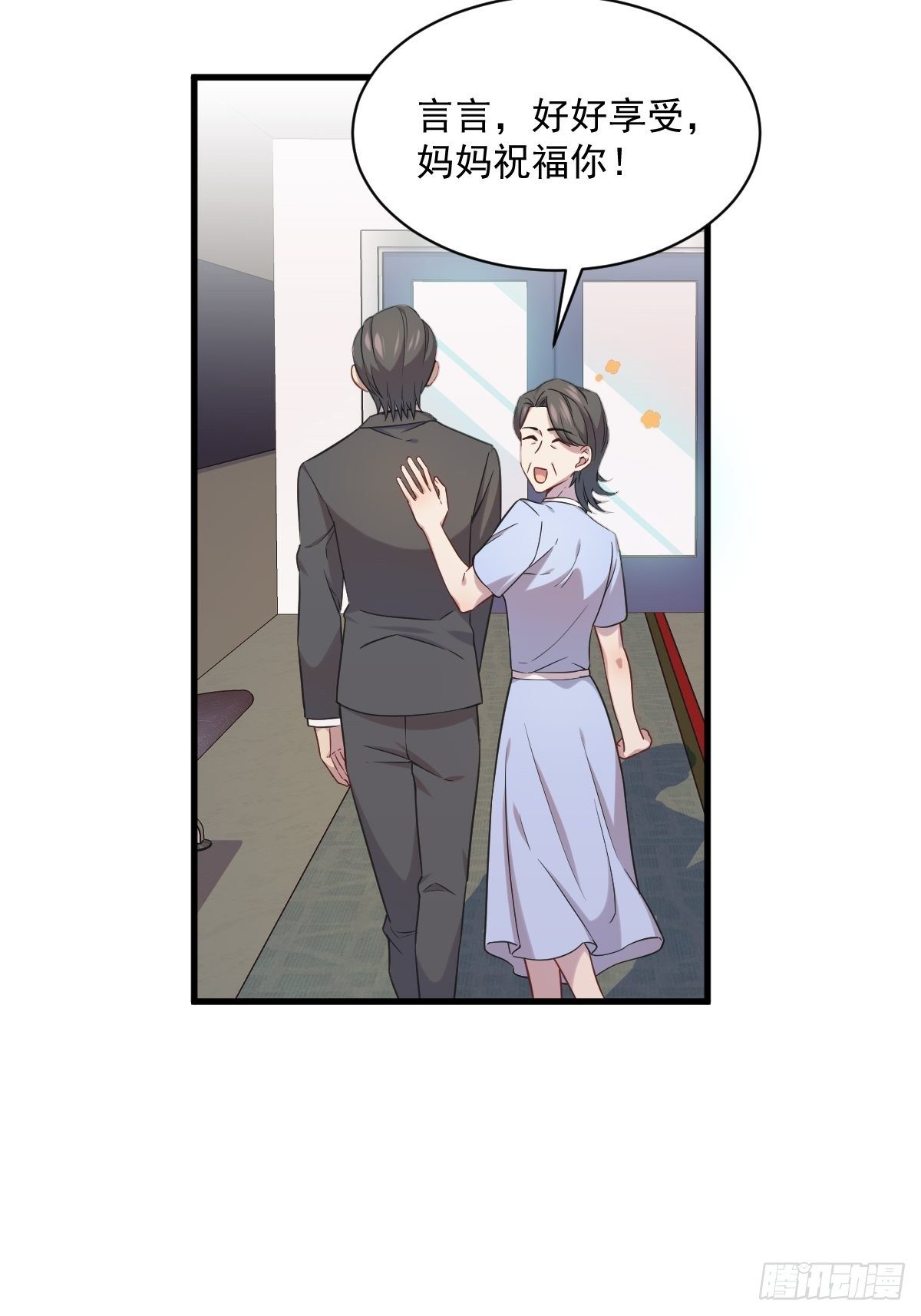 第29话 十指相连-第31话