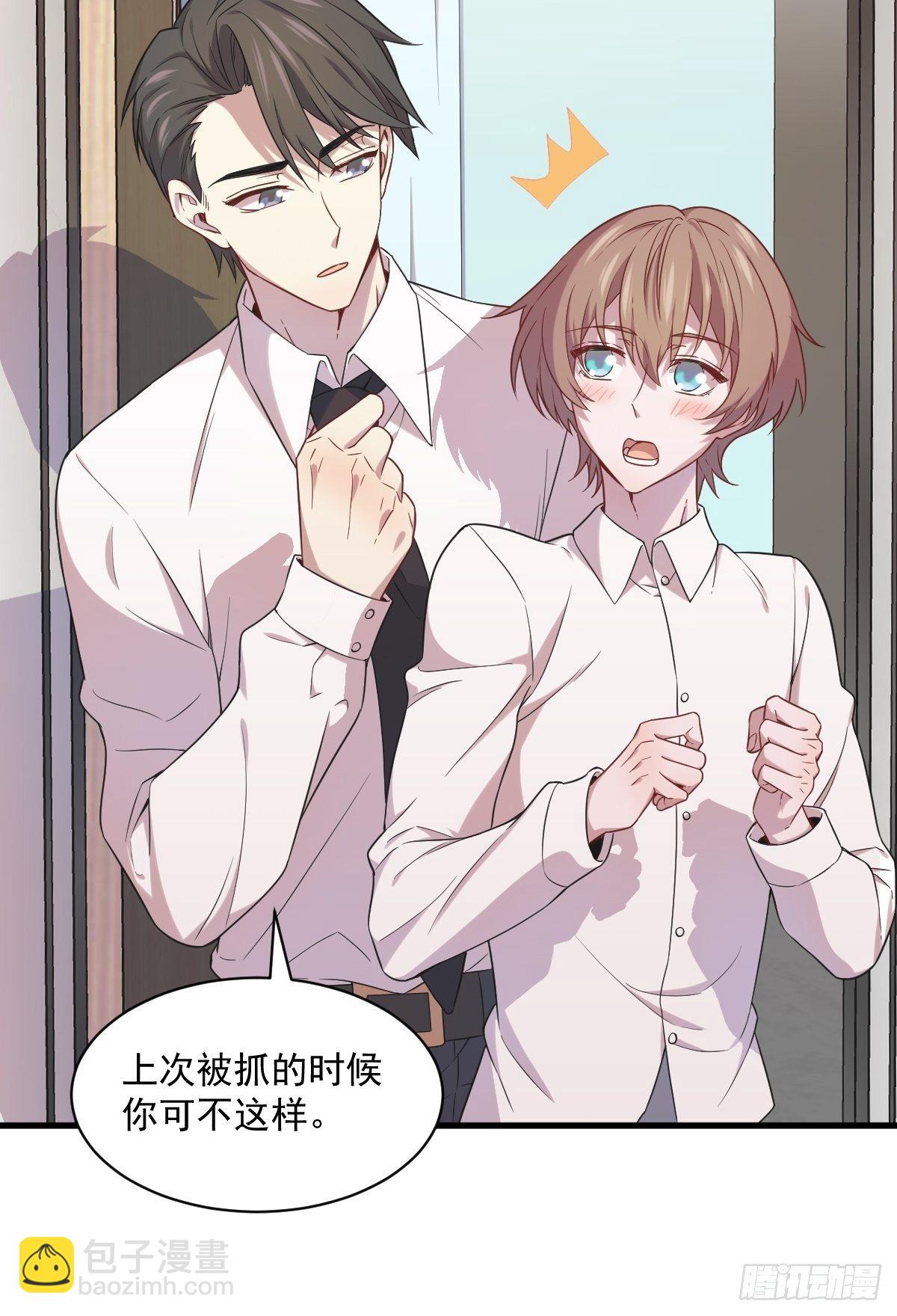 第29话 十指相连-第31话