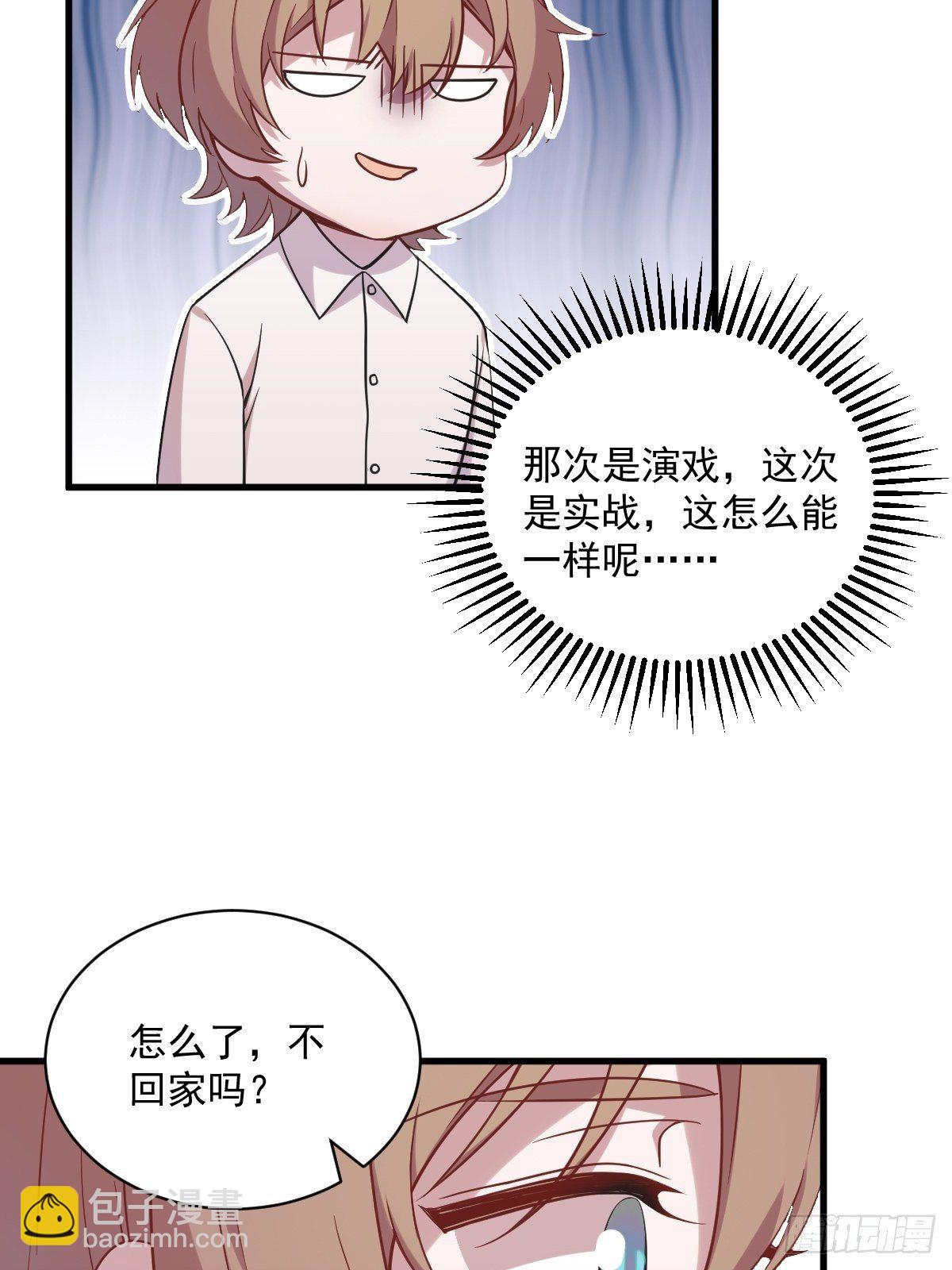 第29话 十指相连-第31话