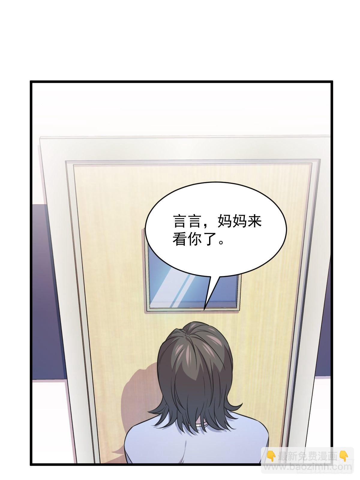 第29话 十指相连-第31话