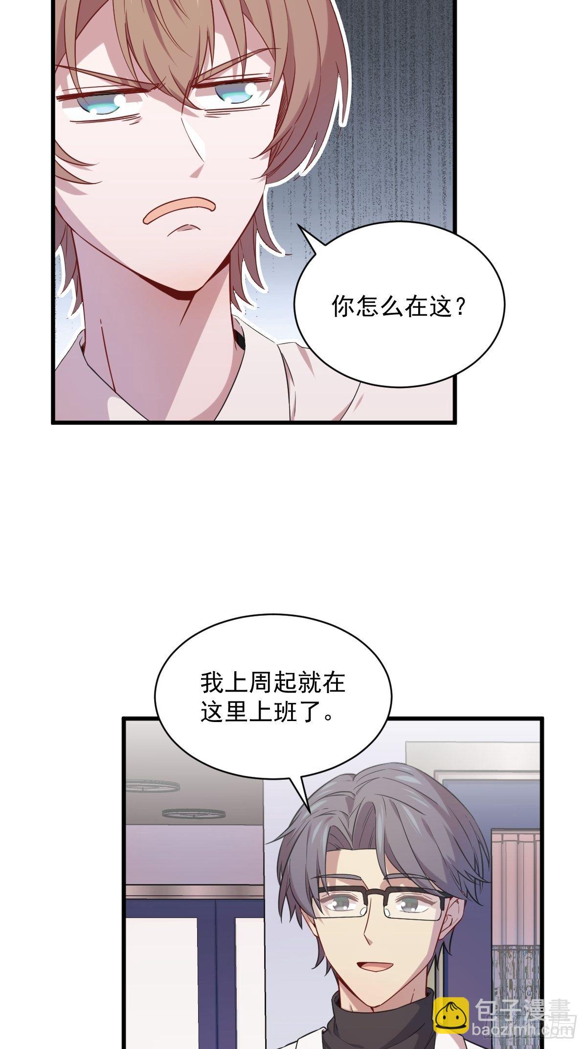 第29话 十指相连-第31话