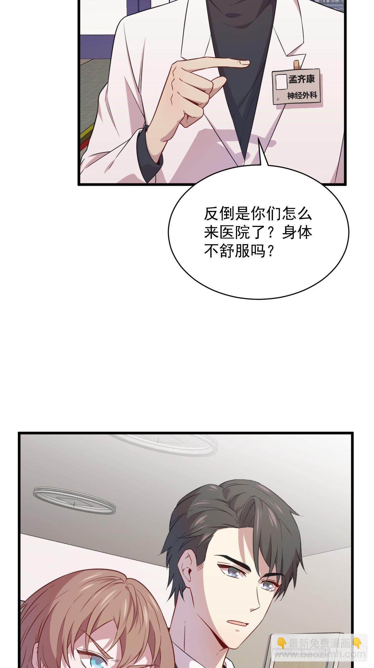 第29话 十指相连-第31话