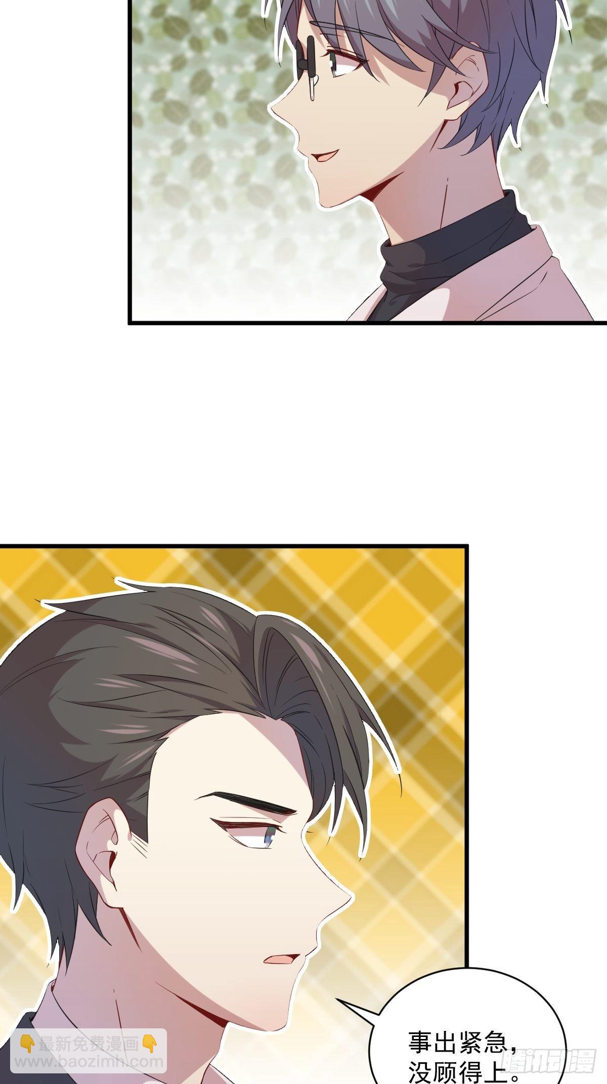 第29话 十指相连-第31话