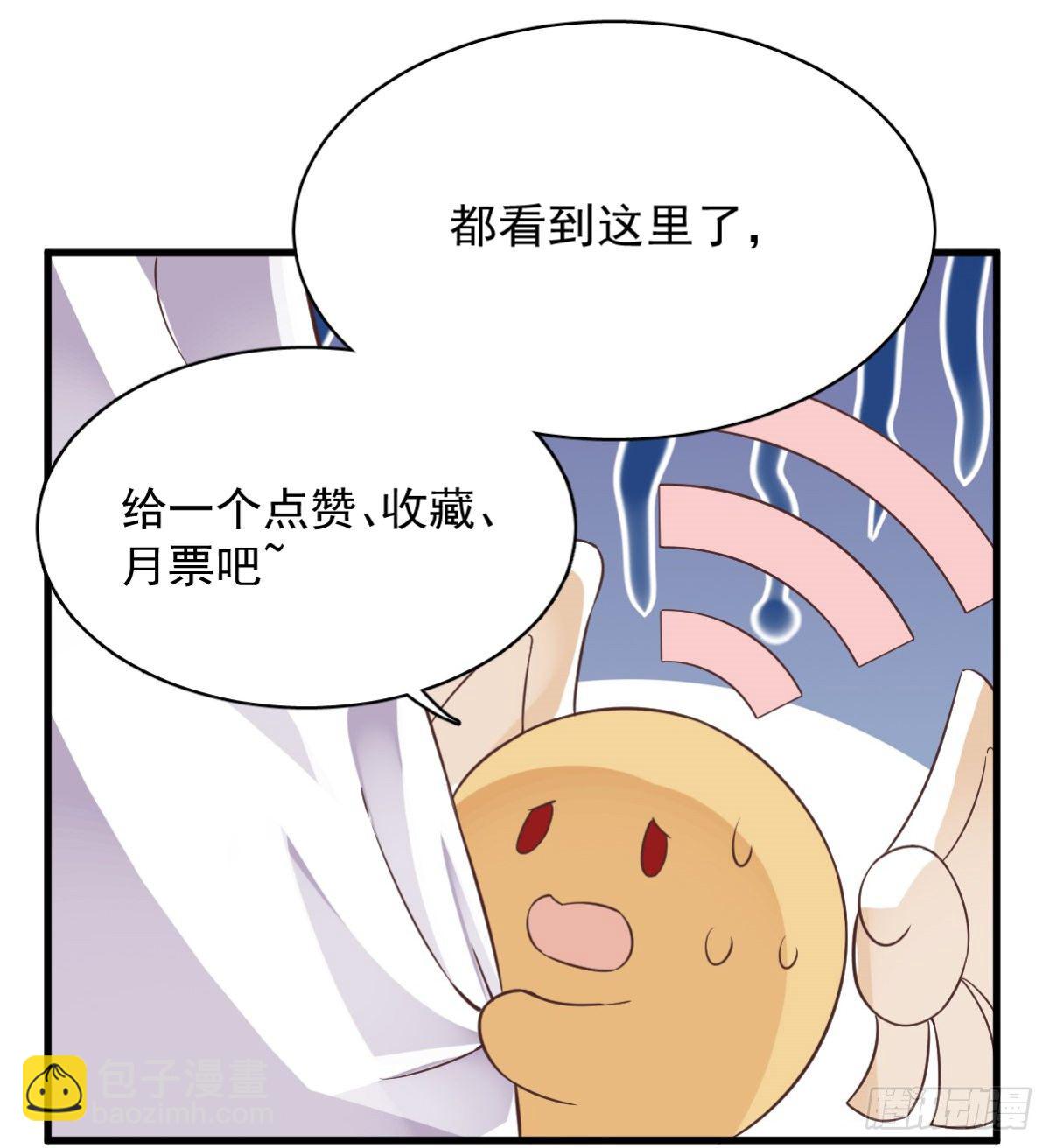 第29话 十指相连-第31话