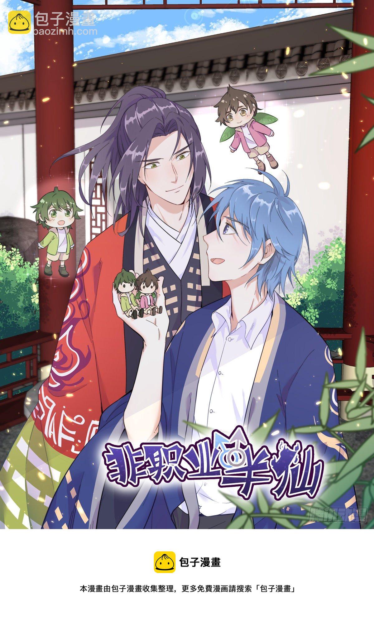 第29话 十指相连-第31话