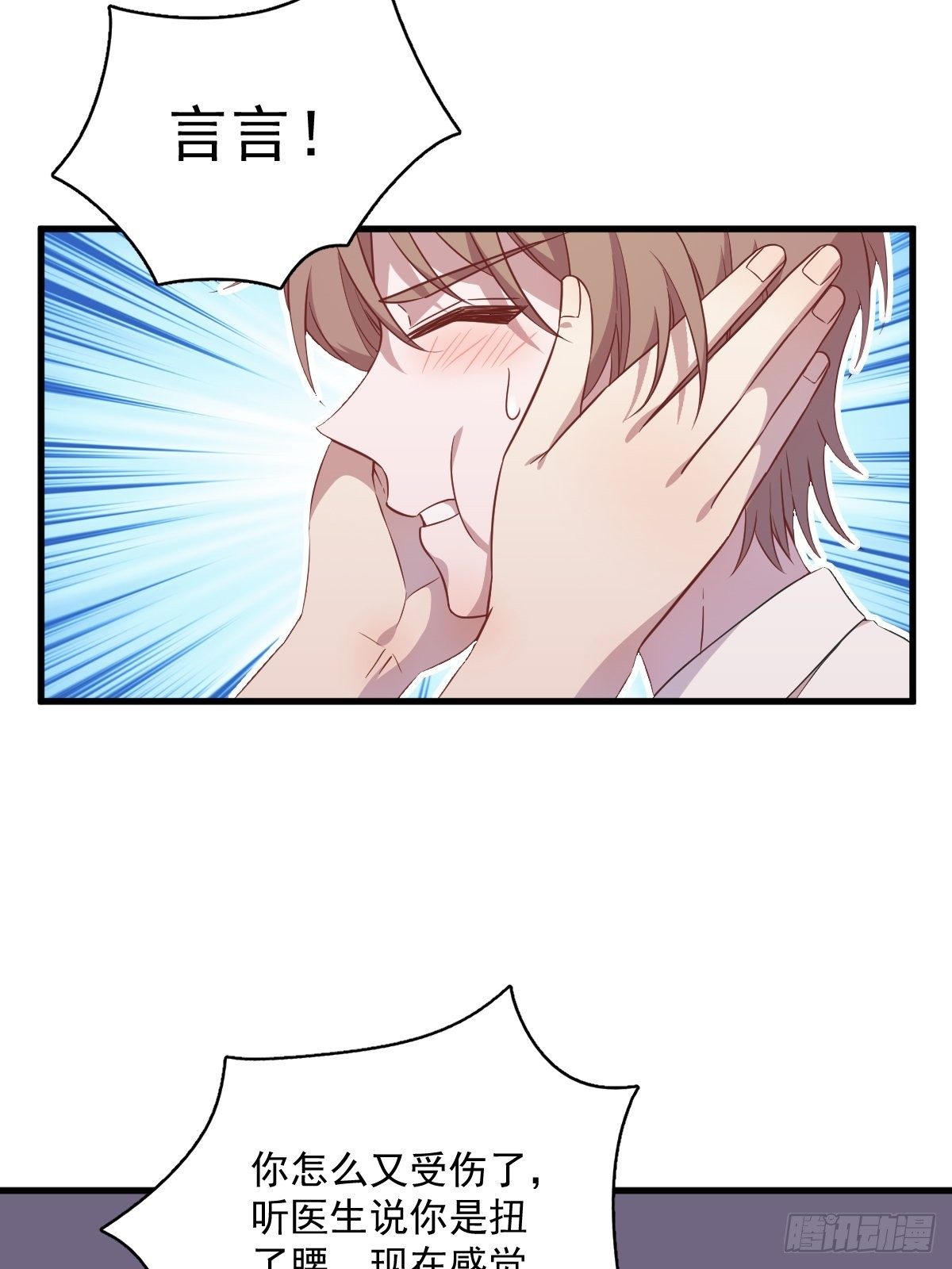 第29话 十指相连-第31话