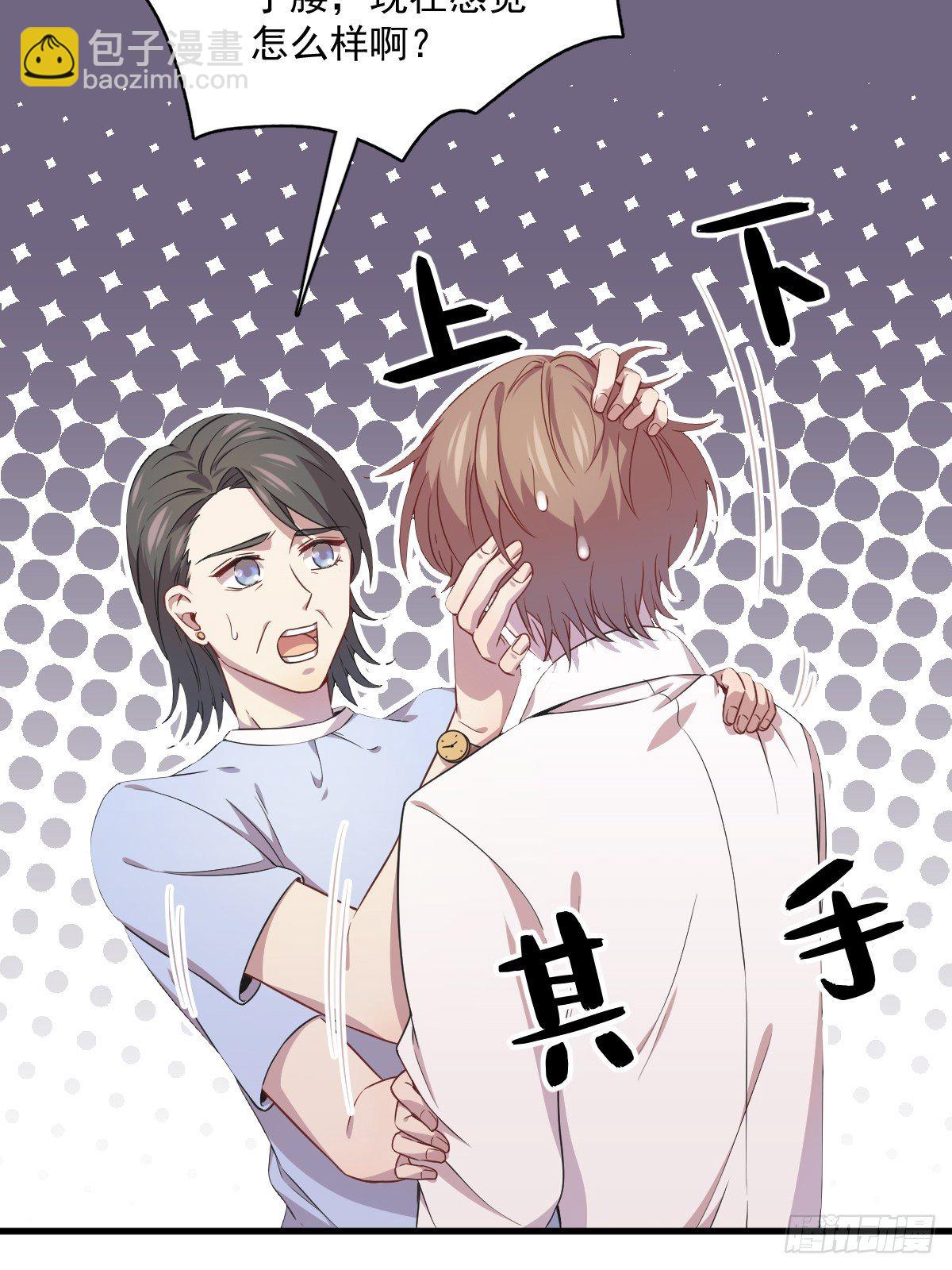 第29话 十指相连-第31话