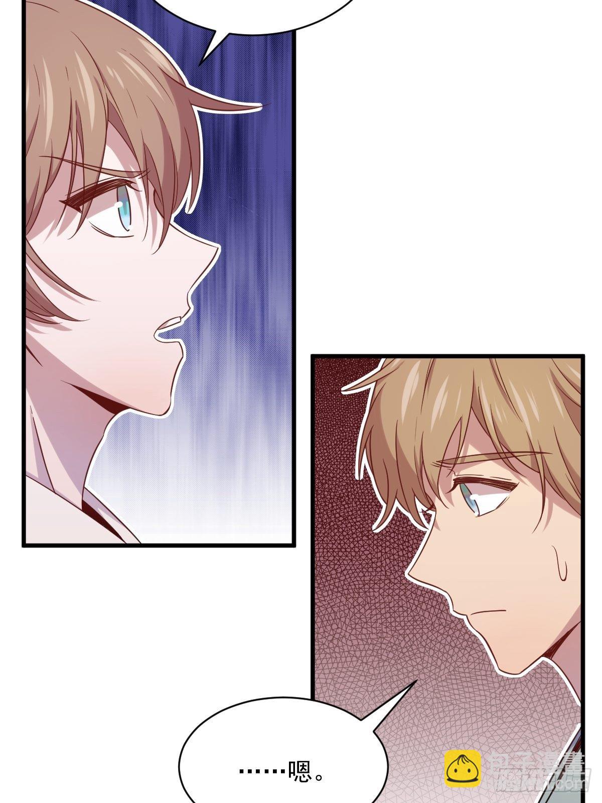 第32话 你的喜欢，让我恶心-第41话