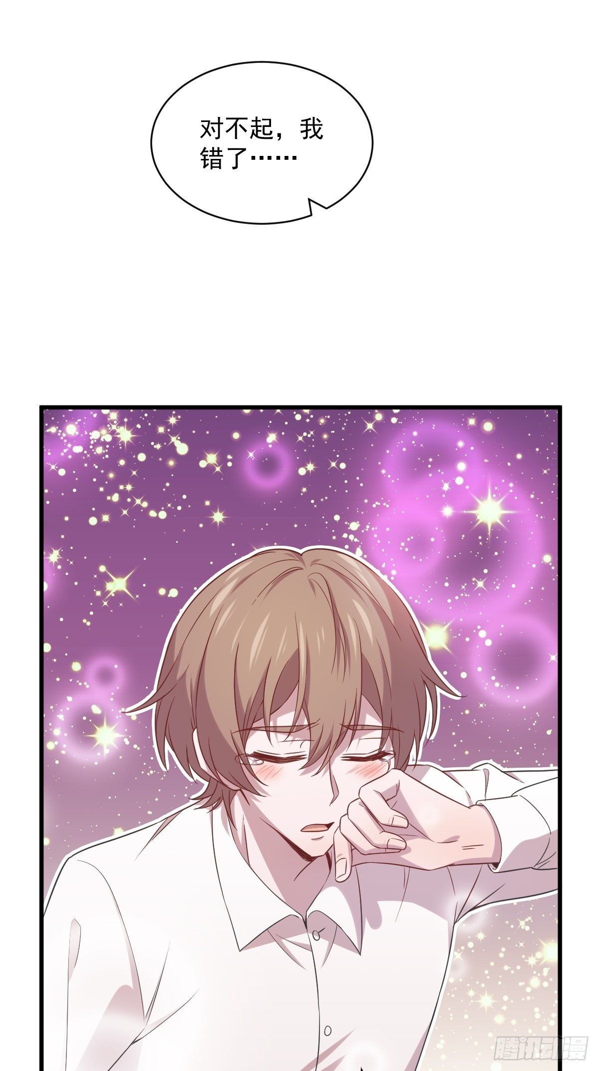 第32话 你的喜欢，让我恶心-第41话