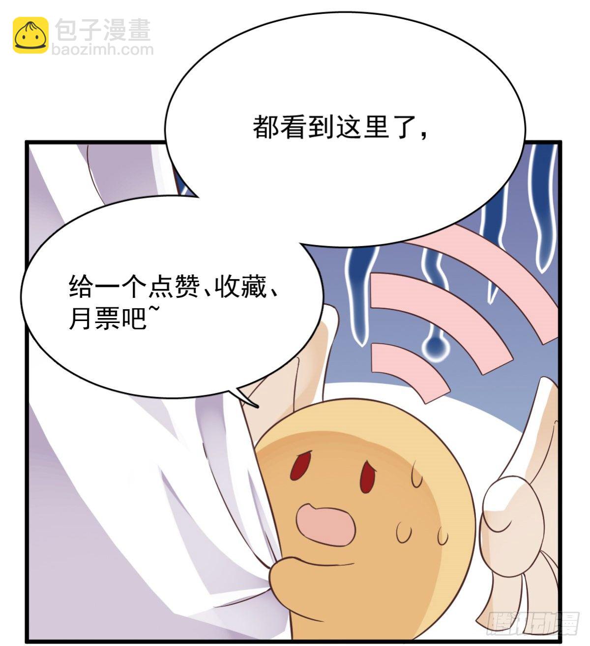 第32话 你的喜欢，让我恶心-第41话