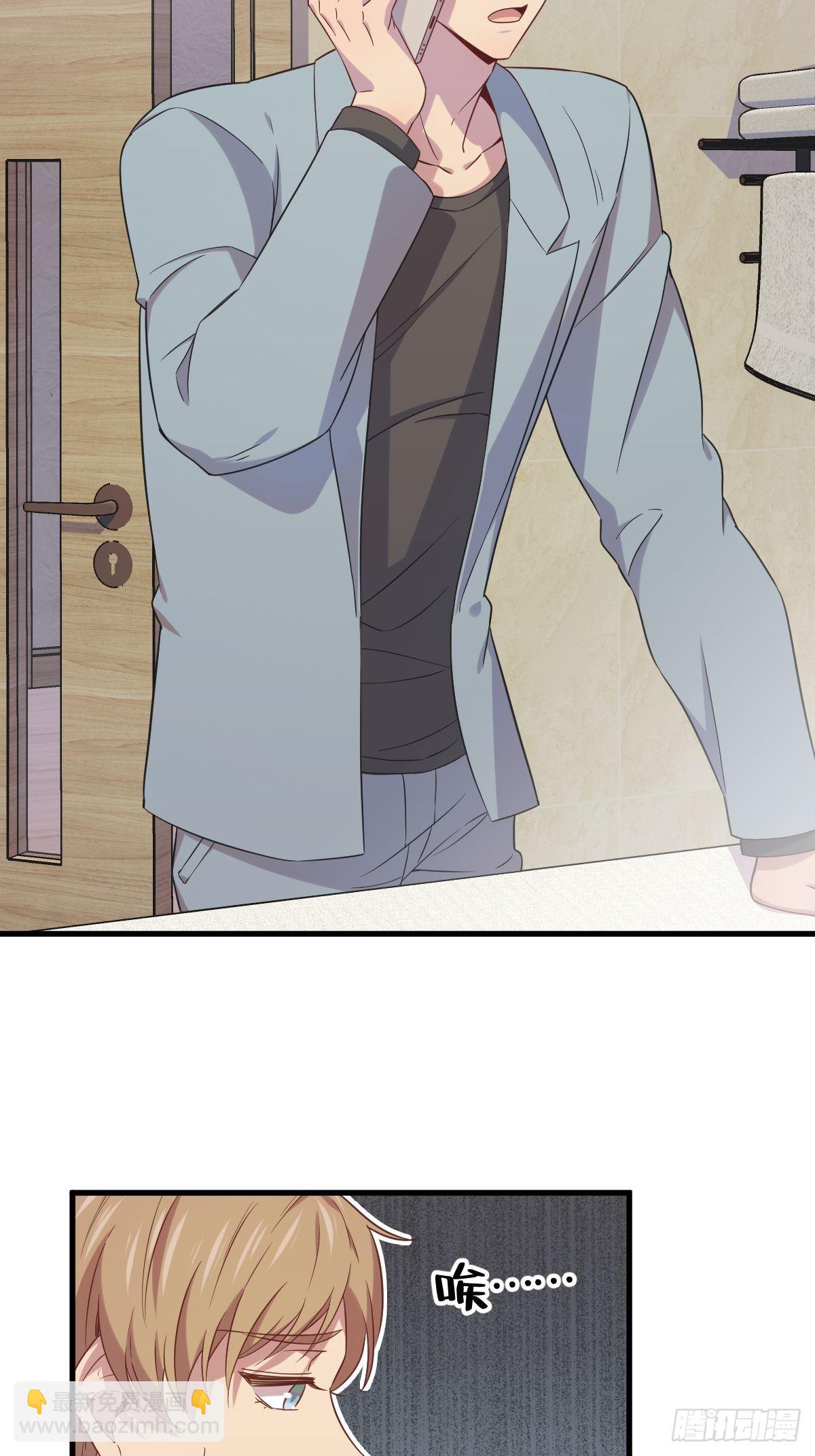 第32话 你的喜欢，让我恶心-第41话