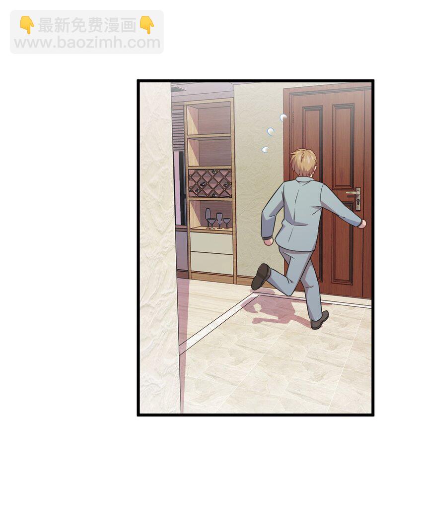 033 放纵自己-第33话