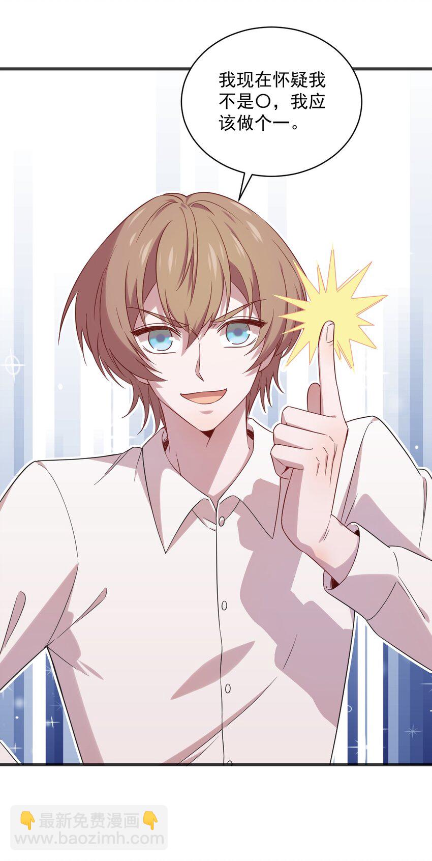 033 放纵自己-第33话