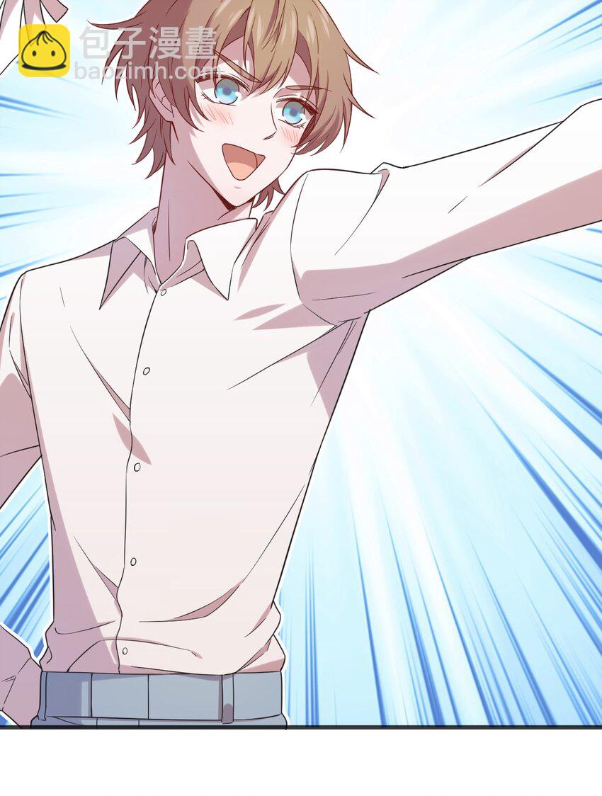 033 放纵自己-第33话