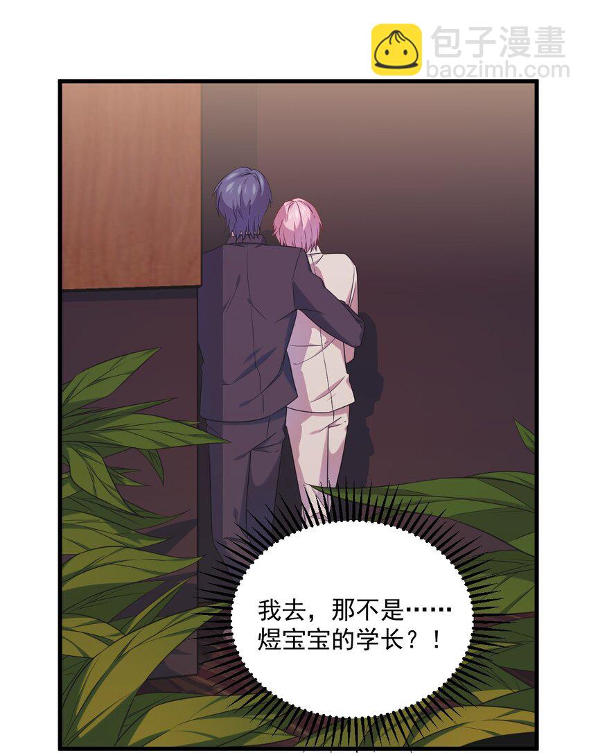 033 放纵自己-第33话