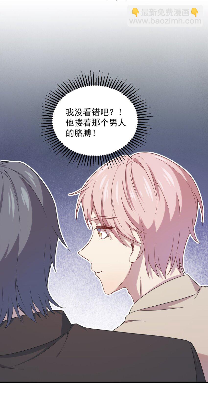 033 放纵自己-第33话