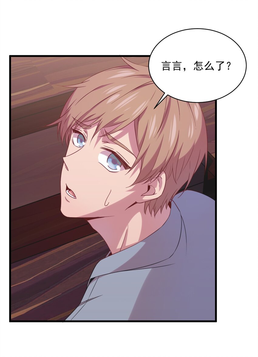 033 放纵自己-第33话