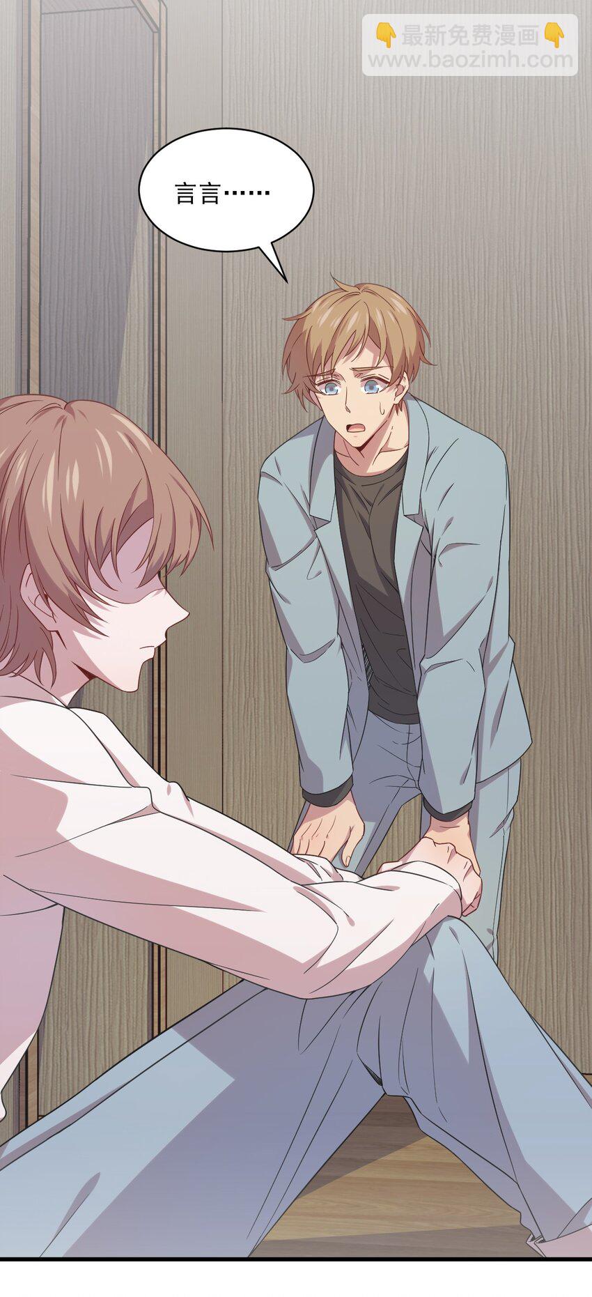 033 放纵自己-第33话