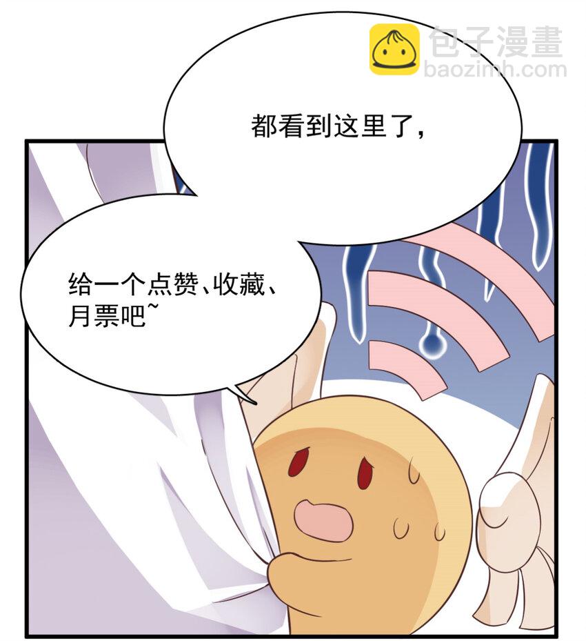 033 放纵自己-第33话