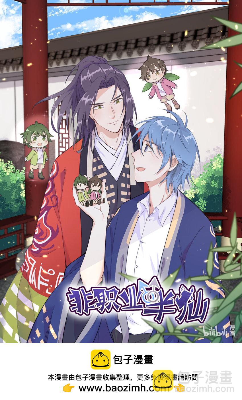 033 放纵自己-第33话