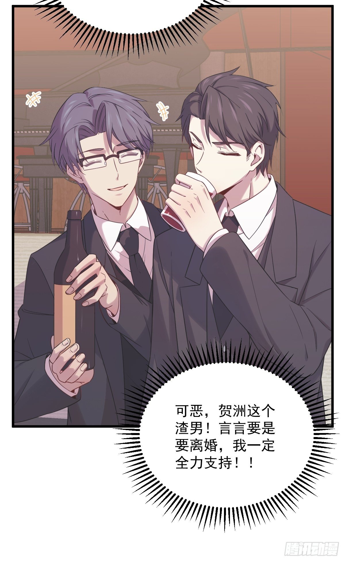 第34话 偶遇-第43话