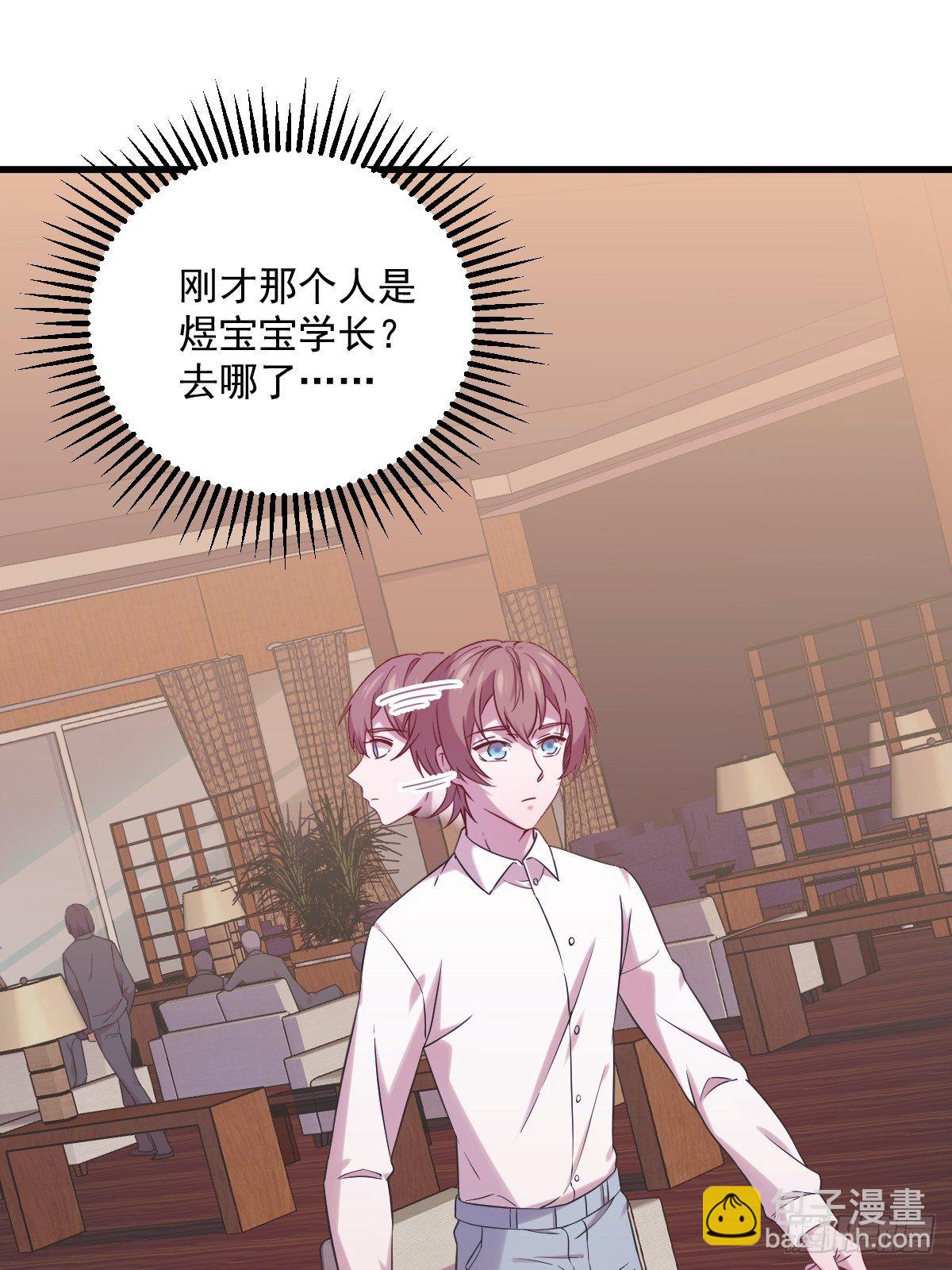 第34话 偶遇-第43话