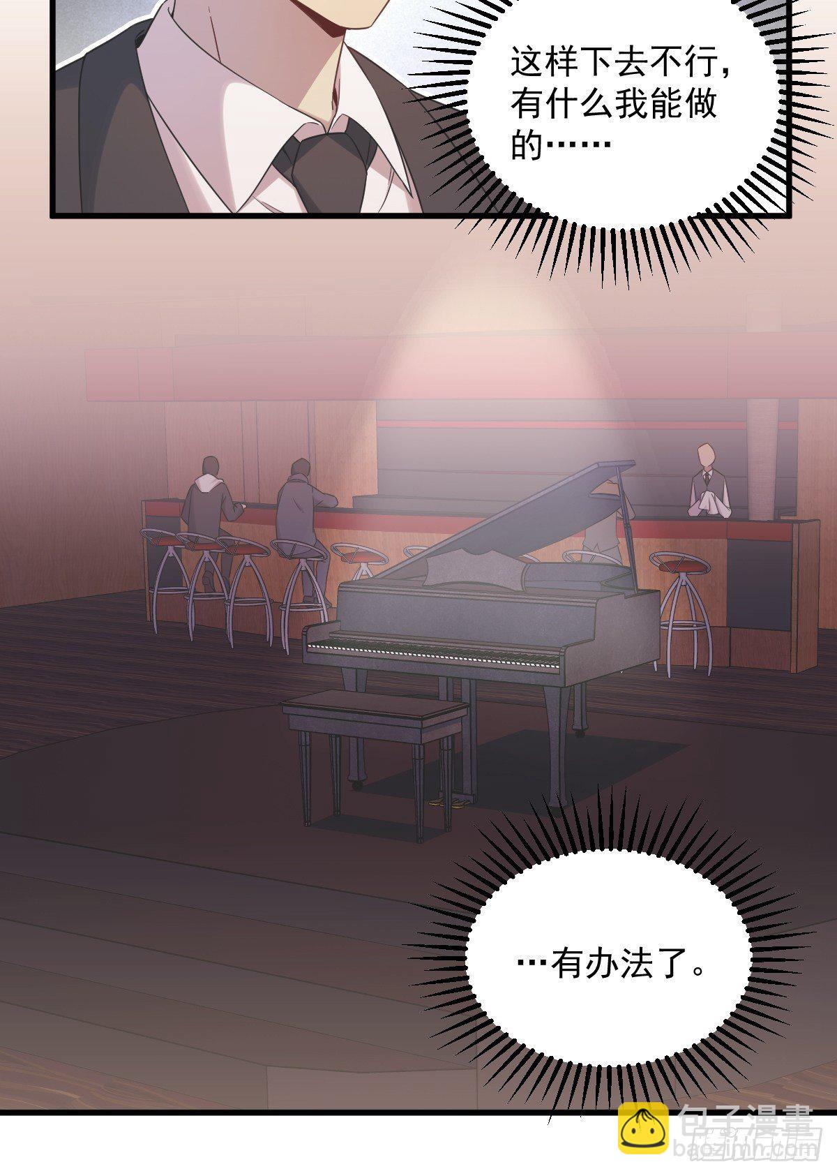 第34话 偶遇-第43话